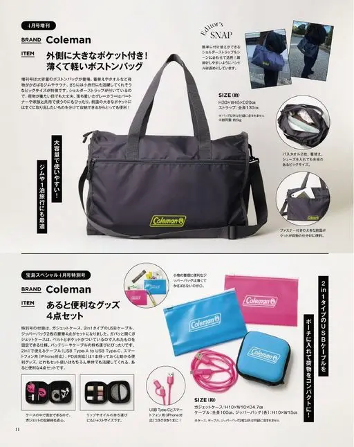 otona MUSE 2026年03月号 ITEM
BRAND
能立刻取用的东西可以分开放，特别方便！
增