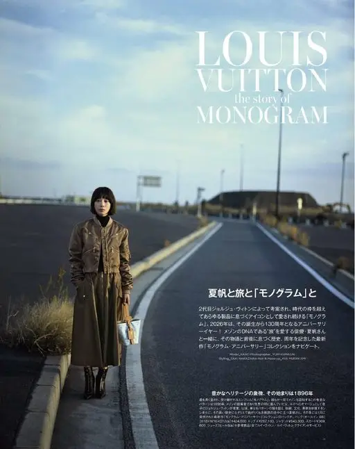 otona MUSE 2026年03月号 LOUIS VUITTON
the story of MONOG