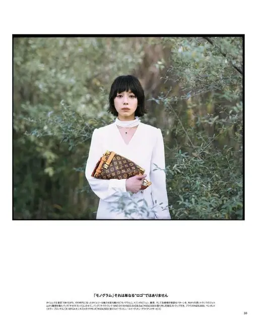 otona MUSE 2026年03月号 8田8田
X区X区
XOX
田路
X