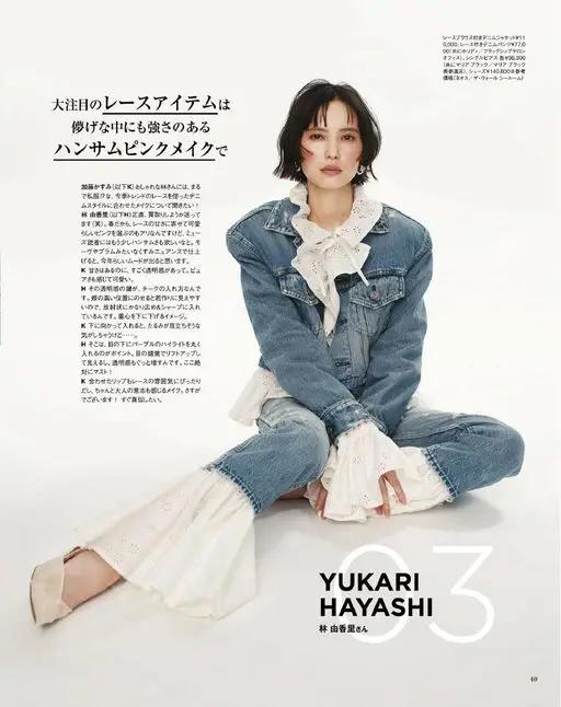 otona MUSE 2026年03月号 价格（Neos／The Wall See Room）
00（异／