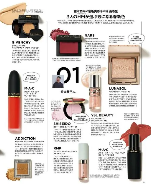 otona MUSE 2026年03月号 C105 ¥9,790（Harper's BAZAAR·3/1数