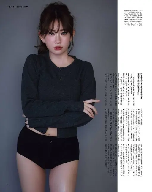 otona MUSE 2026年03月号 一起变美吧♡

【P44】抹胸内衣 ¥8,500、短款上衣 ¥1