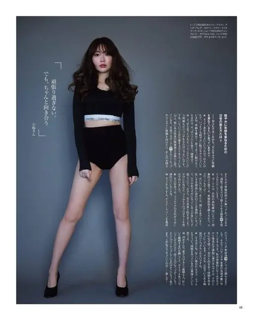 otona MUSE 2026年03月号 上衣 ¥9,900（Calvin Klein Underwear