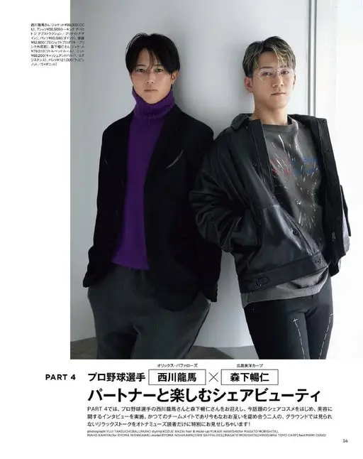 otona MUSE 2026年03月号 夹克 ¥79,310（Little Bedroom）、针织衫 ¥
