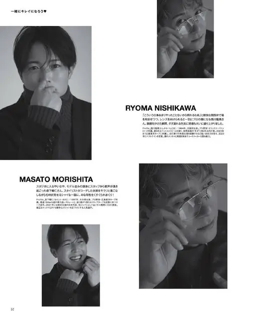 otona MUSE 2026年03月号 一起变美吧♥
