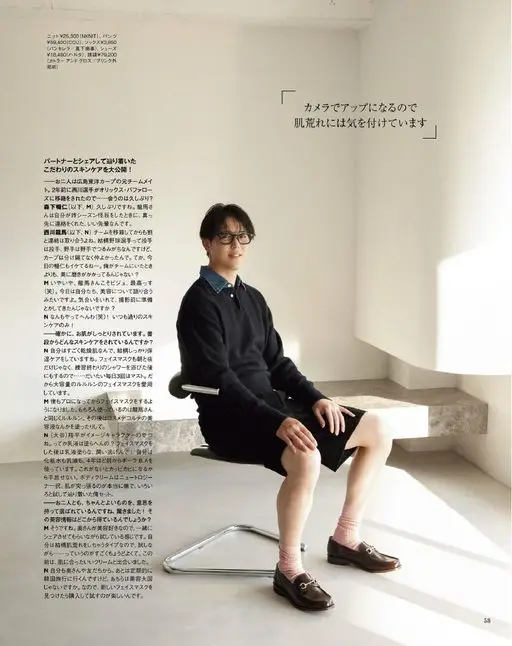 otona MUSE 2026年03月号 针织衫 ¥25,300（NKNIT）、长裤 ¥59,400（CC