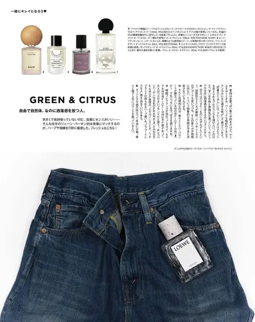 otona MUSE 2026年03月号 一起变美吧♥
YOUNG
MEMORIES
BAUM