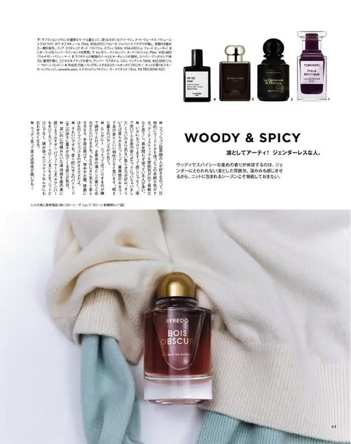 otona MUSE 2026年03月号 下：藏红花与茉莉层层叠进浓郁的乌木之中，化作深邃又摩登的香调。N