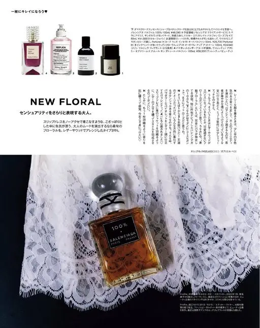 otona MUSE 2026年03月号 一起变美吧♡
REPLICA
Artour
détour