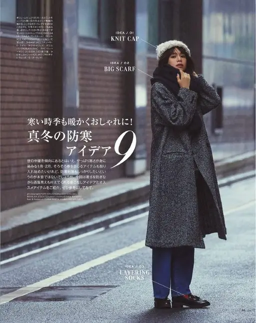 otona MUSE 2026年03月号 蓬松感十足的大围巾与针织帽，寒冷天出门也能无敌保暖。以沉稳的配色