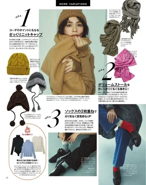 otona MUSE 2026年03月号 MORE VARIATIONS