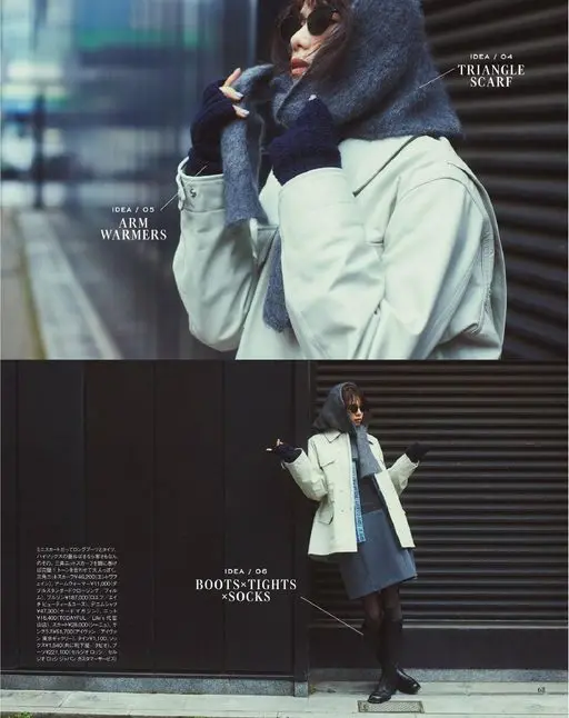 otona MUSE 2026年03月号 三角围巾
搭配灵感/04