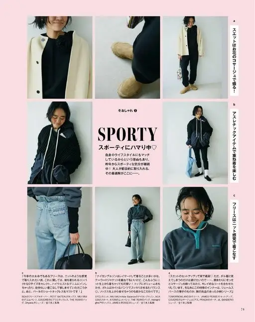 otona MUSE 2026年03月号 卫衣用花朵胸花来点亮！