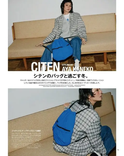 otona MUSE 2026年03月号 CITEN
STYLING BY
AYA KANEKO
与 CI