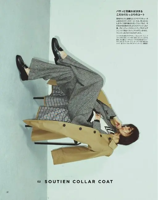 otona MUSE 2026年03月号 每次登场都能引发话题的 Aquascutum。用圆领针织衫把格纹