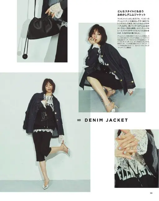 otona MUSE 2026年03月号 任何风格都能搭的
盛装感牛仔夹克

将 Mackintosh 的