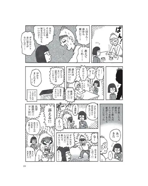 otona MUSE 2026年03月号 吧