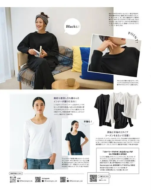 otona MUSE 2026年03月号 Blackt!
领口收得刚好，不勒不松，恰到好处。
M、L、XL