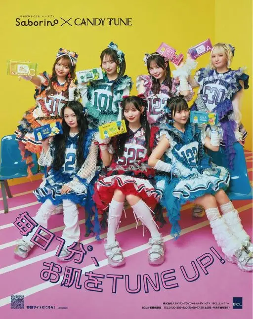 otona MUSE 2026年03月号 SaborinoCANDYTUNE
不用太努力也可以的自己