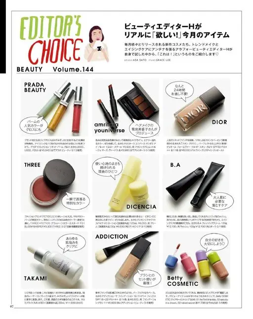 otona MUSE 2026年04月号 BEAUTY
EDITOR'S
CHOICE
Volume.14
