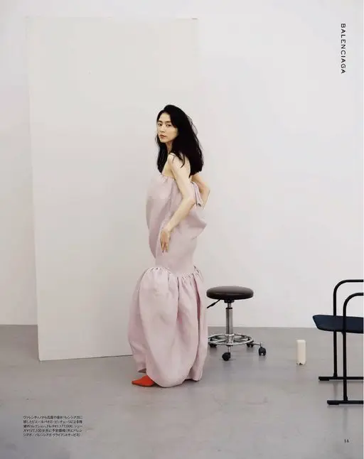 otona MUSE 2026年04月号 BALENCIAGA