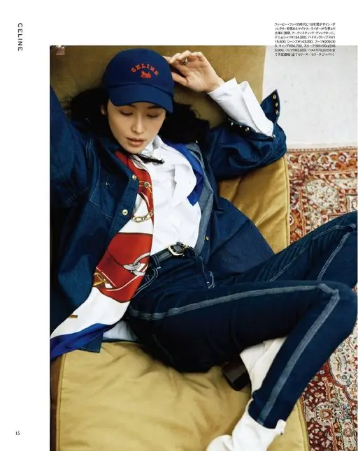 otona MUSE 2026年04月号 CELINE