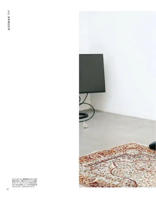otona MUSE 2026年04月号 JIL SANDER