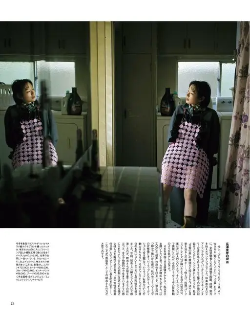 otona MUSE 2026年04月号 长泽实香的视角

本季 Miu Miu 的主题是「AT WORK