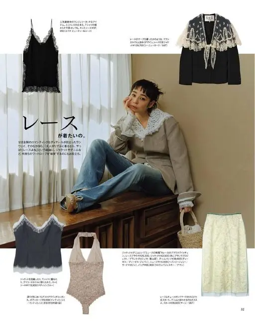 otona MUSE 2026年04月号 sea