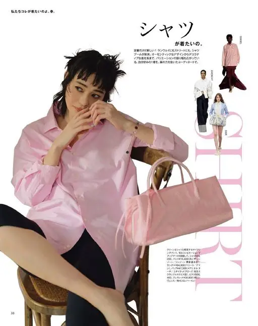 otona MUSE 2026年04月号 我们本季想穿的，就是春天。

经典却新鲜！无论秀场还是街头，衬衫