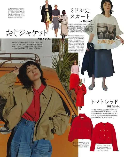 otona MUSE 2026年04月号 大叔夹克
平时这里会配西装外套，这次换成学院风的摇摆外套。用番茄