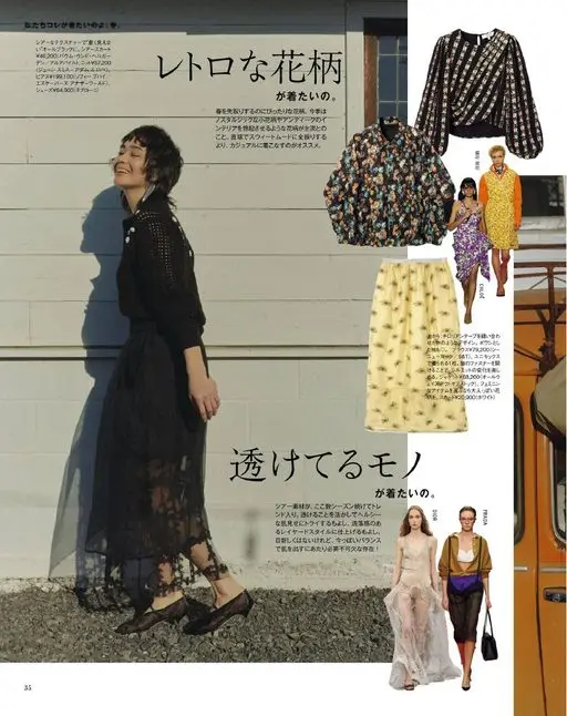 otona MUSE 2026年04月号 我们今春就想穿这些。薄透的质地让整体不显厚重。

Bauhaus