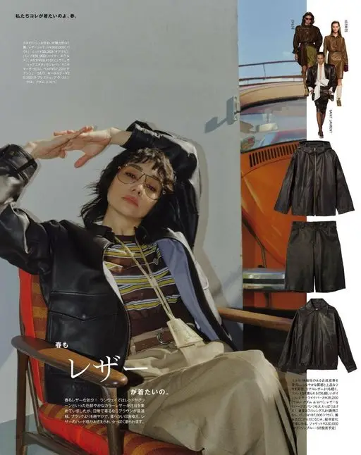 otona MUSE 2026年04月号 我们本季就想穿这个，春天。