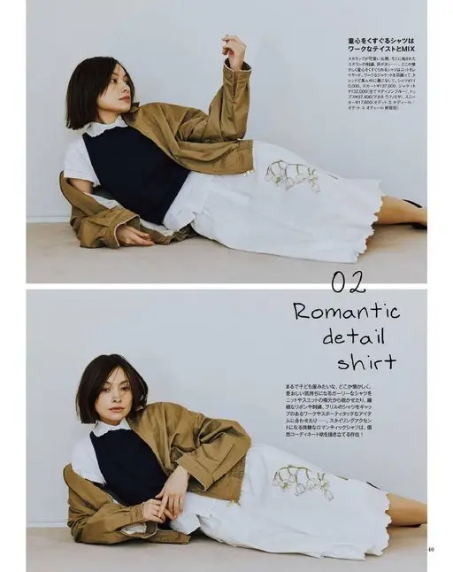 otona MUSE 2026年04月号 撩动童心的衬衫
カー¥17,600（Odette e Odile