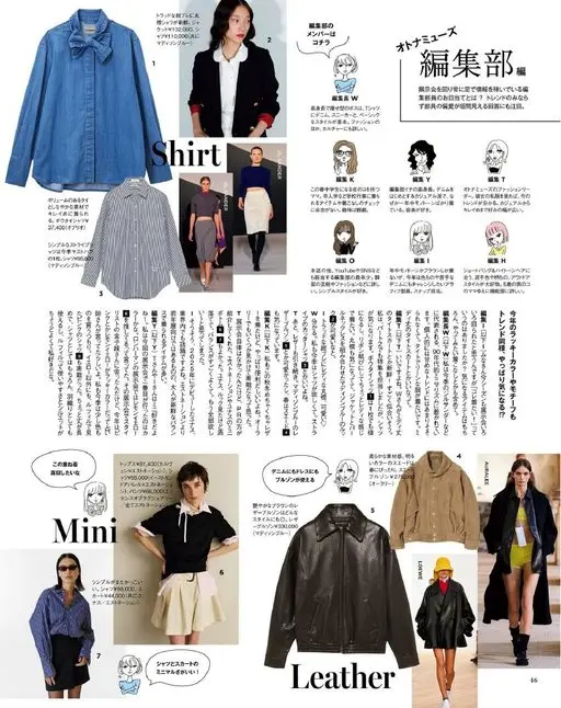 otona MUSE 2026年04月号 抢眼的撞色条纹配上圆领衬衫，新鲜感十足。夹克 ¥132,000、
