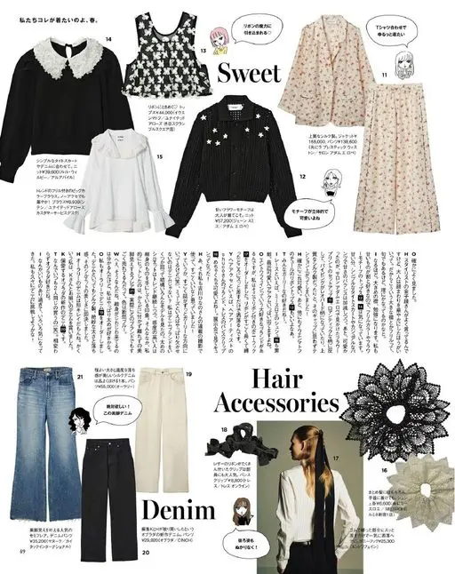 otona MUSE 2026年04月号 我们春天就想穿这个。
搭配简约的紧身裙或牛仔裤。针织衫 ¥39,