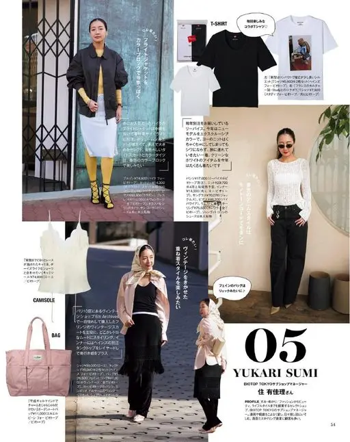 otona MUSE 2026年04月号 T恤
联名T恤
每回都值得期待