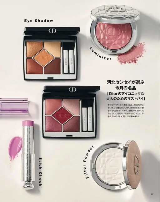 otona MUSE 2026年04月号 眼影
D