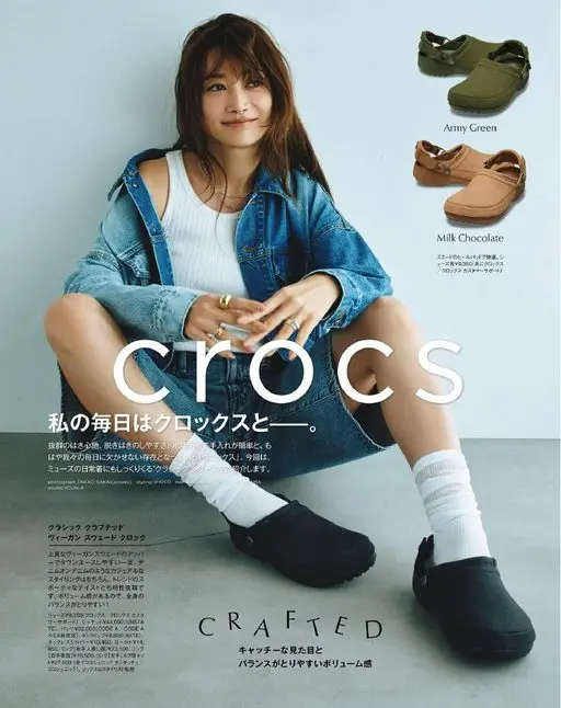 otona MUSE 2026年04月号 军绿色（Army Green）