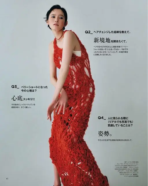 otona MUSE 2026年04月号 请说说你换发型的经过。
新境界
拍摄现场，负责发型的 SHOTA