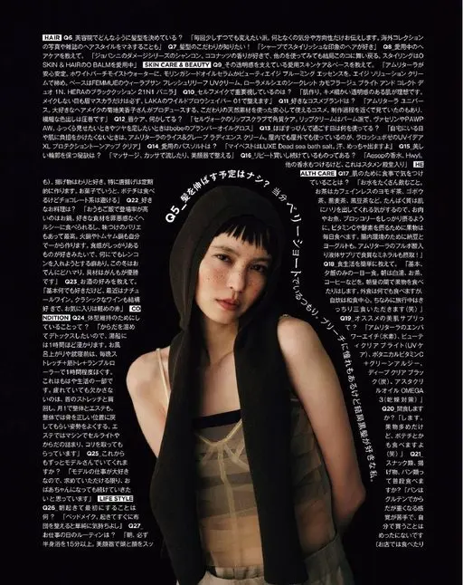 otona MUSE 2026年04月号 Q6 在美容院一般怎么决定发型？“我属于每次都想稍微变一点派。只