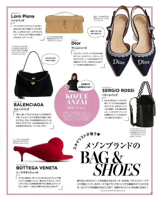 otona MUSE 2026年04月号 Loro Piana
Loro Piana
手提包
（客户服务）