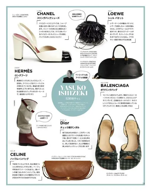otona MUSE 2026年04月号 CHANEL
CHANEL
后跟带凉鞋
高跟鞋也想入手！
双色×