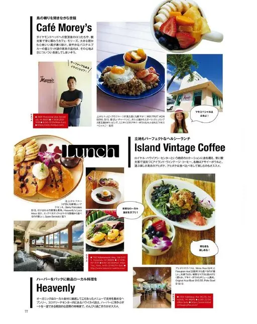 otona MUSE 2026年04月号 一边听着鸟鸣，一边大快朵颐
Café Morey's
登顶钻石头