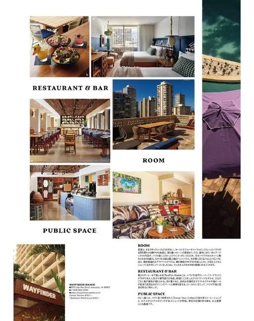 otona MUSE 2026年04月号 餐厅与酒吧（RESTAURANT & BAR）