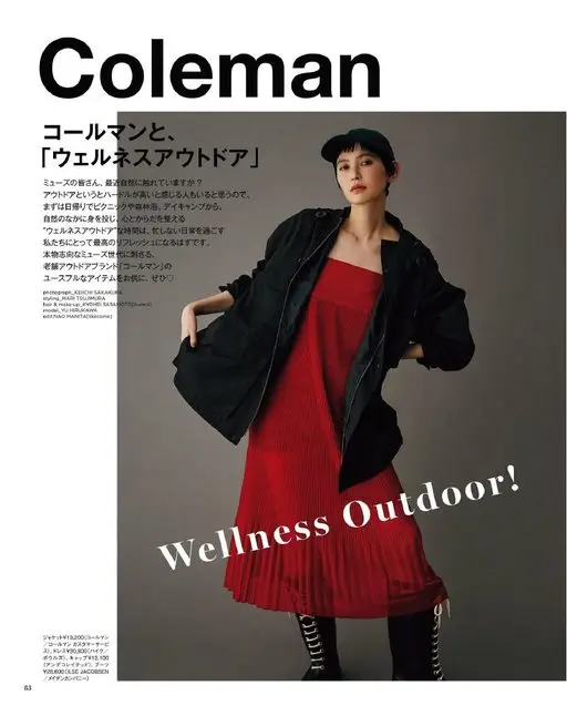 otona MUSE 2026年04月号 Coleman