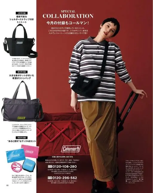 otona MUSE 2026年04月号 带肩带
可拆卸的
迷你托特包
4月号赠品
COLLABORATI