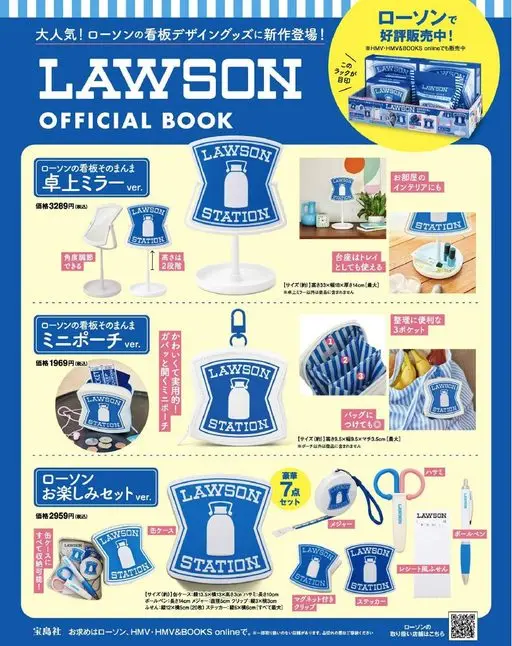 otona MUSE 2026年04月号 超人气！LAWSON 招牌设计周边出新作！
LAWSON
OFF