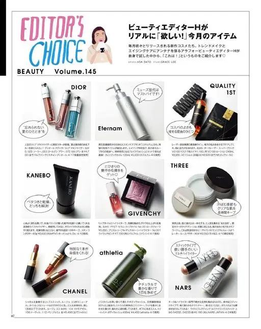 otona MUSE 2026年05月号 BEAUTY
EDITOR'S
CHOICE
Volume.14