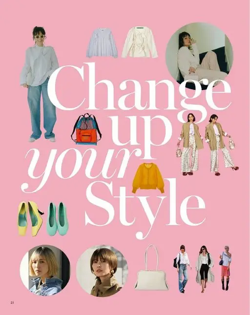 otona MUSE 2026年05月号 Change your Style 少00